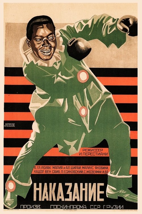 The Punishment poster