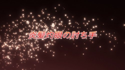 Episode 16