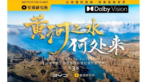 Image de l'épisode 3