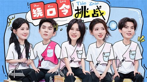 Image de l'épisode 183