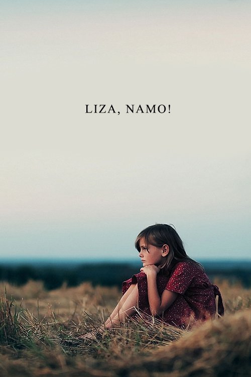 Liza, namo! movie poster player