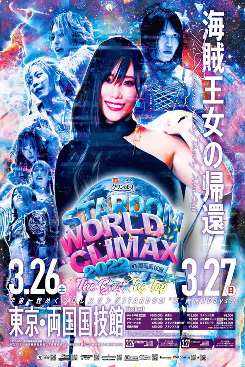 Stardom World Climax 2022 ~The Top~ Poster