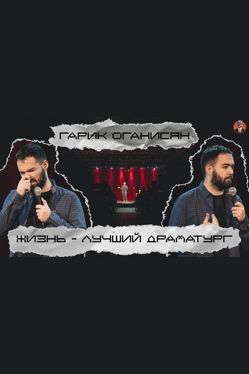 no_movie_cover
