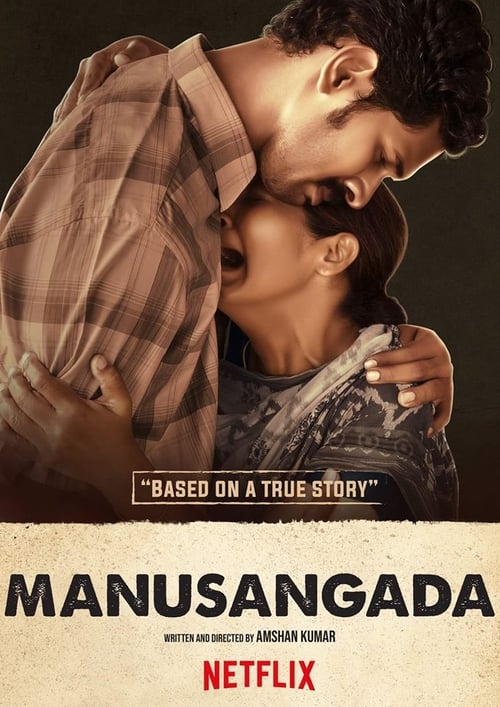 Manusangada poster