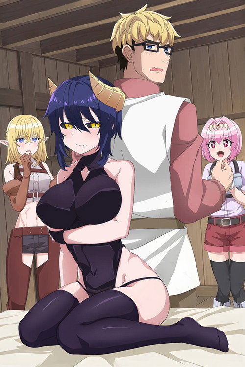 ダークサモナーとデキている