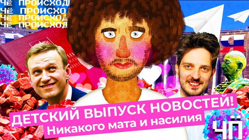 Folge 14