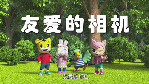 Episode 10