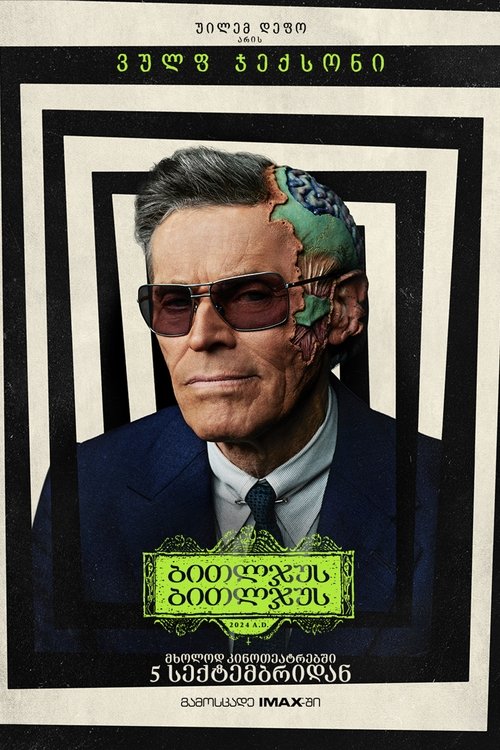 Posters