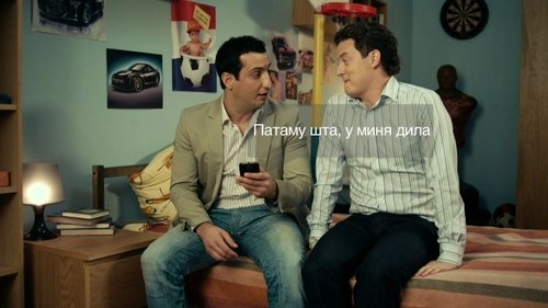 Image de l'épisode 1