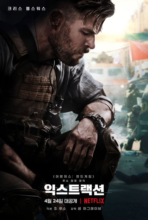 Posters