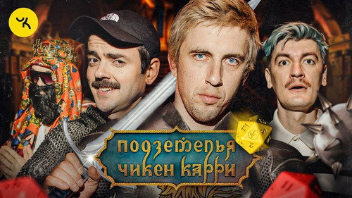 Episode 18