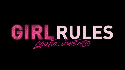 Girl Rules