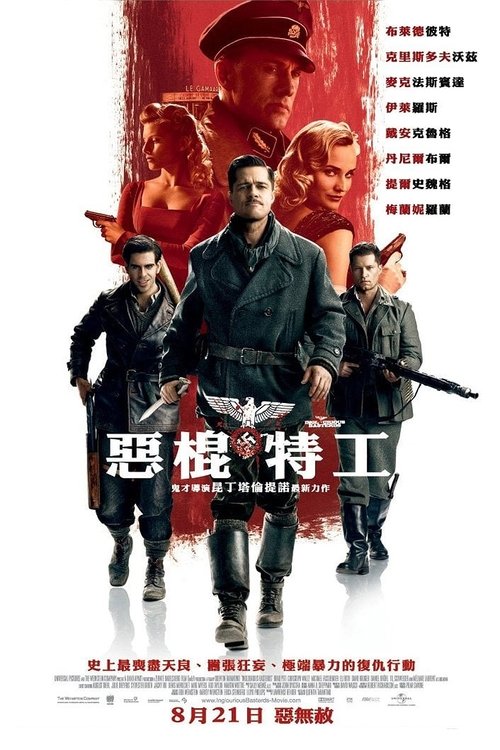 Movie Image