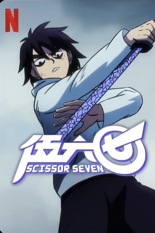 Poster Scissor Seven