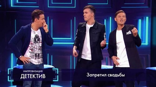 Image de l'épisode 3