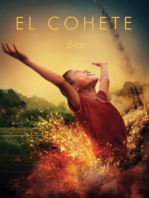El cohete