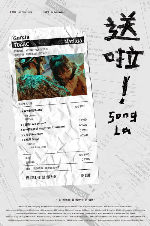 Song La! poster