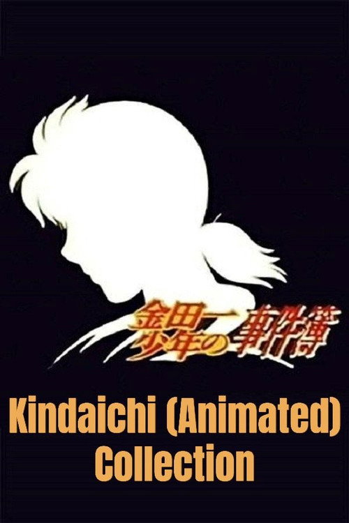 Kindaichi (Animated) Collection