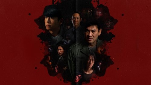 Mouse (2025) backdrop 1