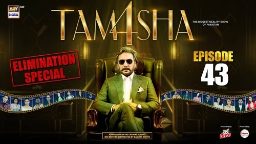 Image de l'épisode 43