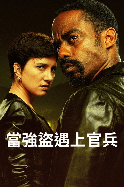 《贼探》第6季海报