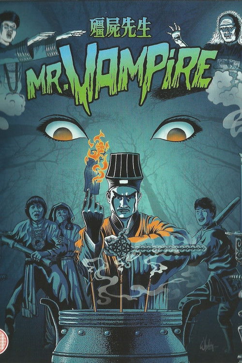 Pòster de 殭屍先生 (系列)