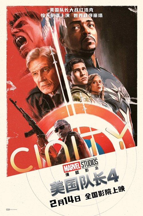 Posters