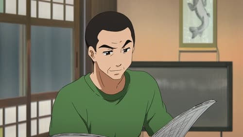 たまこまーけっと, S01E04 - (2013)