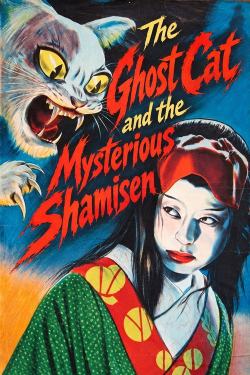 The Ghost Cat and the Mysterious Shamisen poster