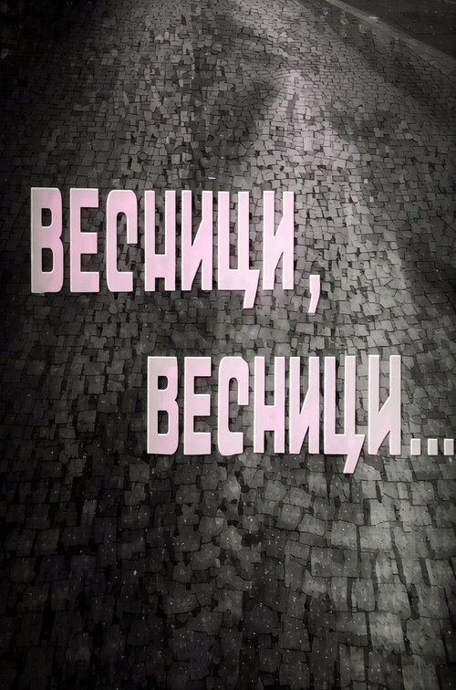 Newspapers, Newspapers