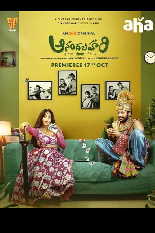 Anandalahari poster