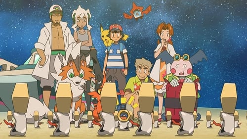 ポケットモンスター, S22E46 - (2019)