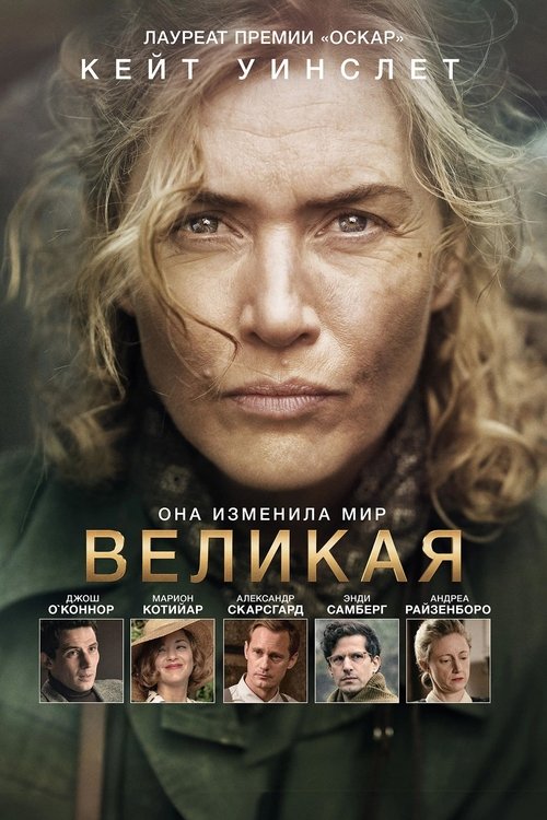 Posters
