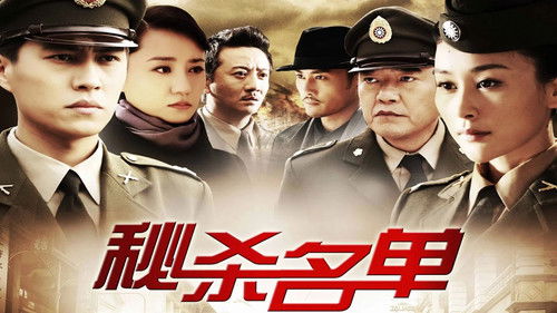 Image de l'épisode 1