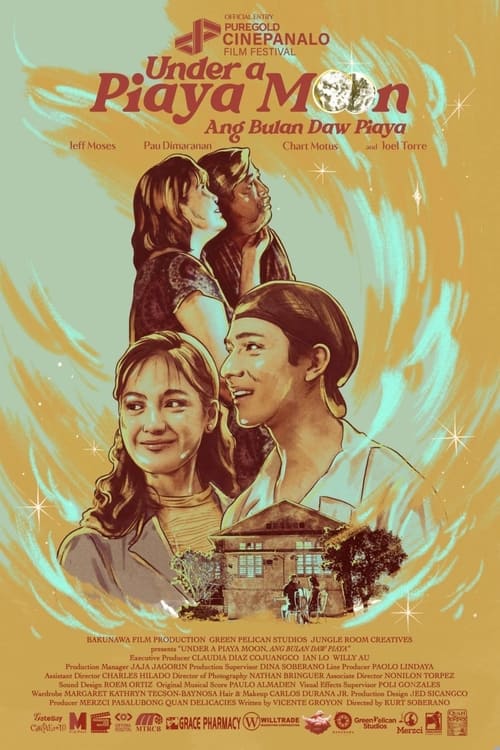 Постер фильма