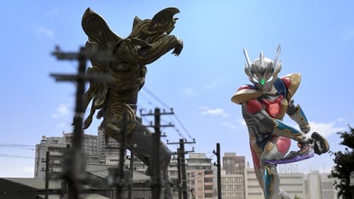 ウルトラマンZゼット, S01E17 - (2020)