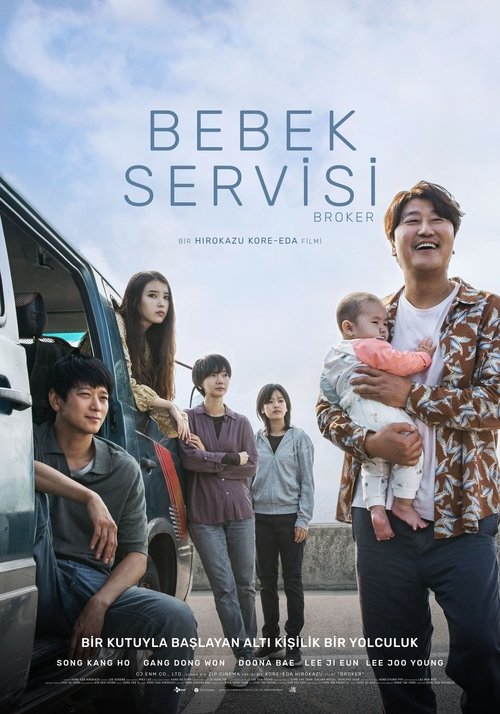 Bebek Servisi ( 브로커 )