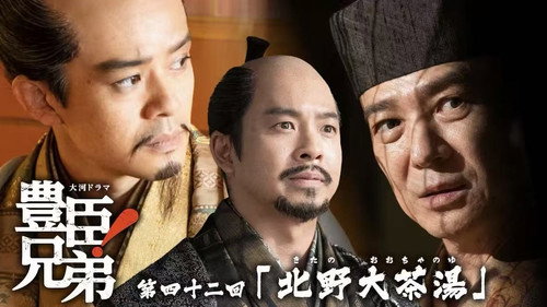Episode 42