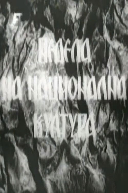 National Culture Week