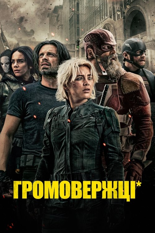 https://image.tmdb.org/t/p/w500
