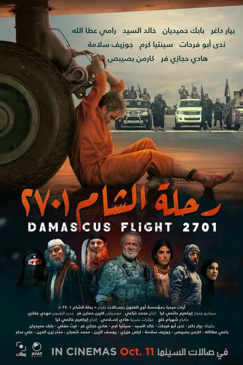 Damascus Time poster
