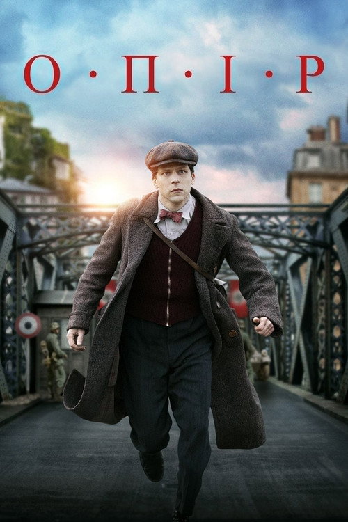 Опір / Resistance (2020) TMDB poster