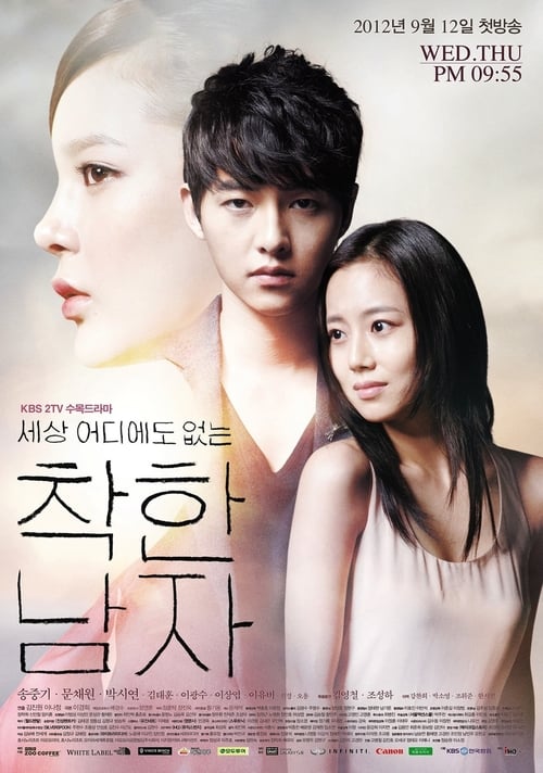 The Innocent Man, S01 - (2012)