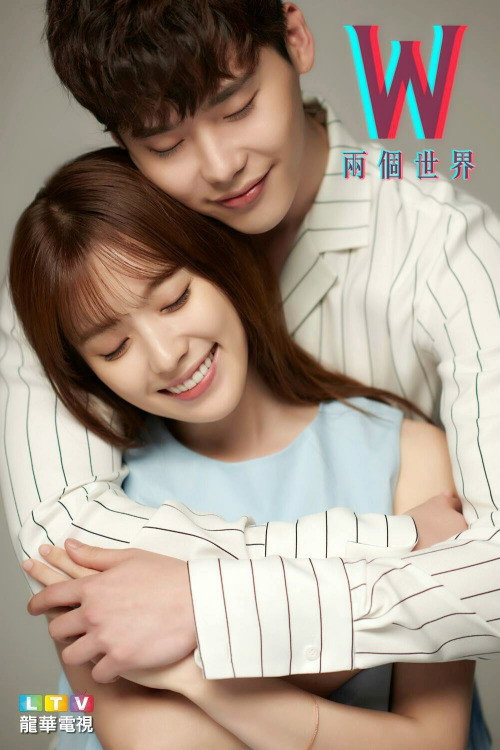 《W 兩個世界》第1季海報