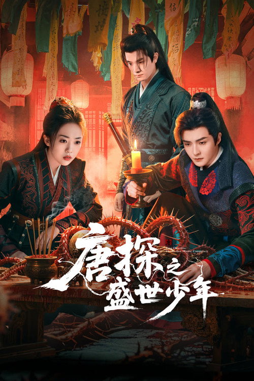 Scene 4