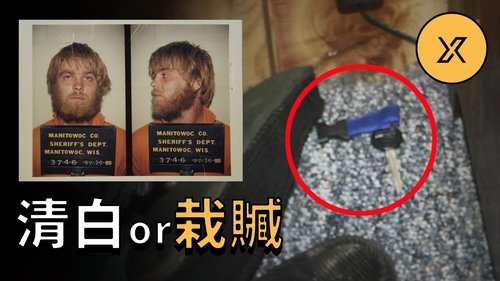 Episode 48