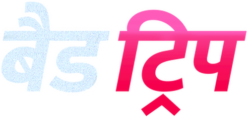 Bad Trip