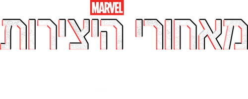 Marvel Studios Assembled: The Making of the Guardians of the Galaxy Vol. 3