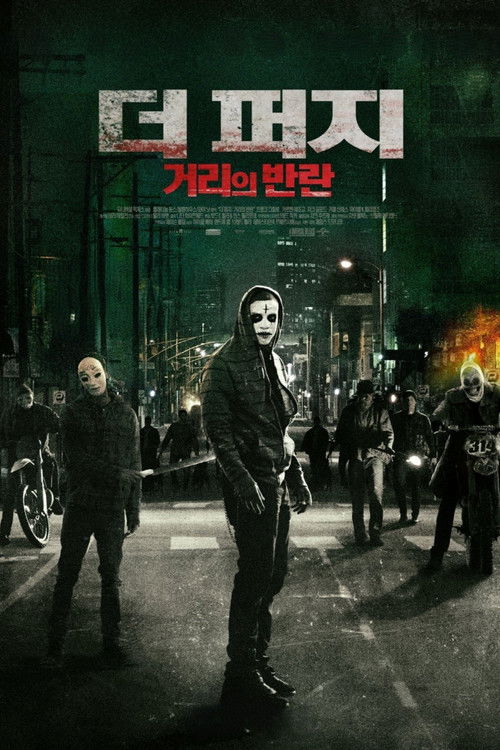 The Purge: Anarchy poster