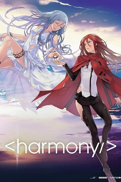 ＜harmony/＞ (2015)